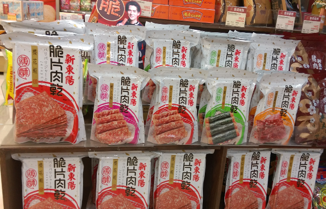 Hsin Tung Yang Zhongxiao Store